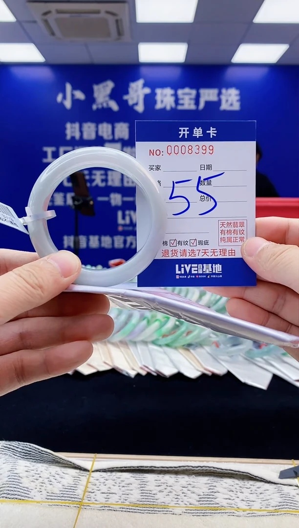 【闪购商品】翡翠手镯未镶嵌翡翠天然A货手镯