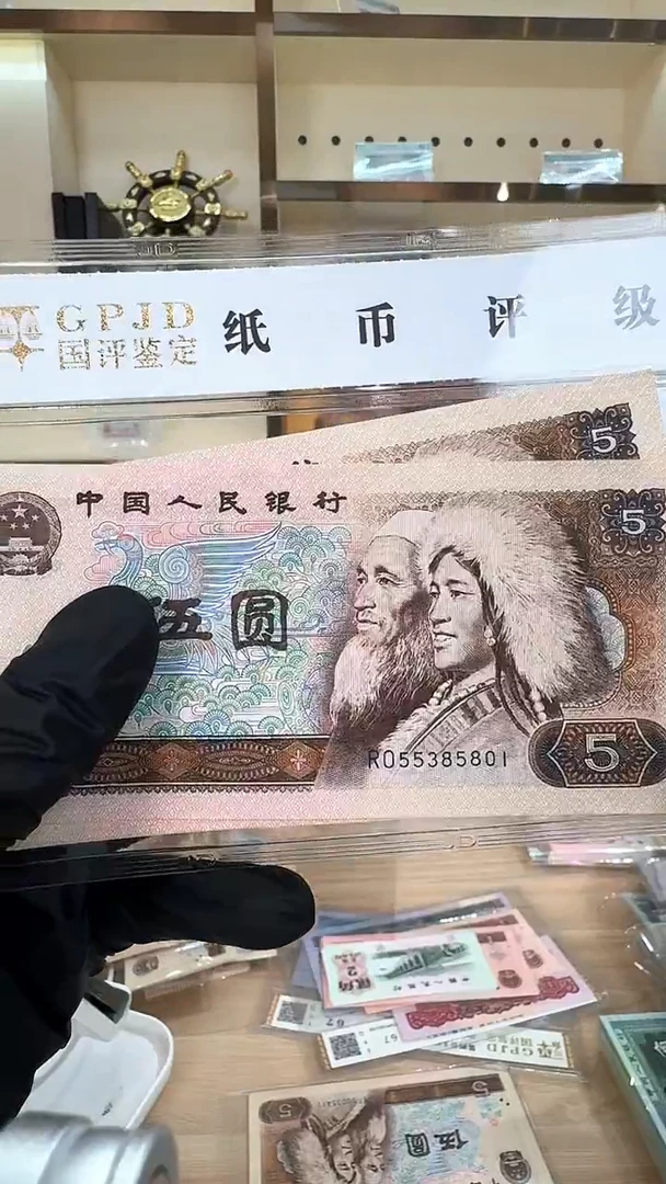 冠-国评-805纤云共8张55385801