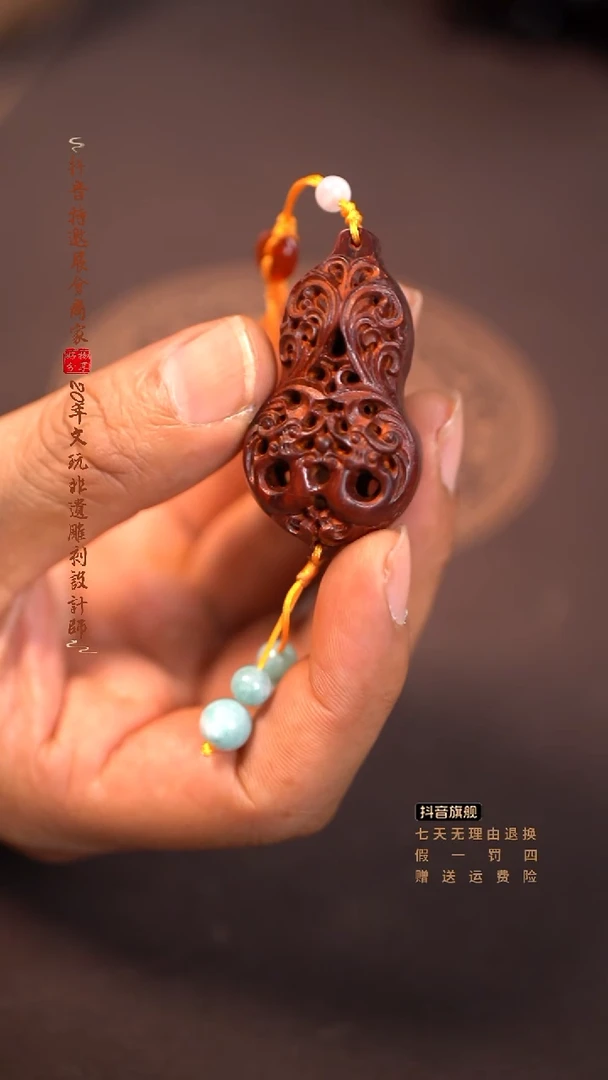 檀香紫檀（小叶紫檀）葫芦香囊挂件