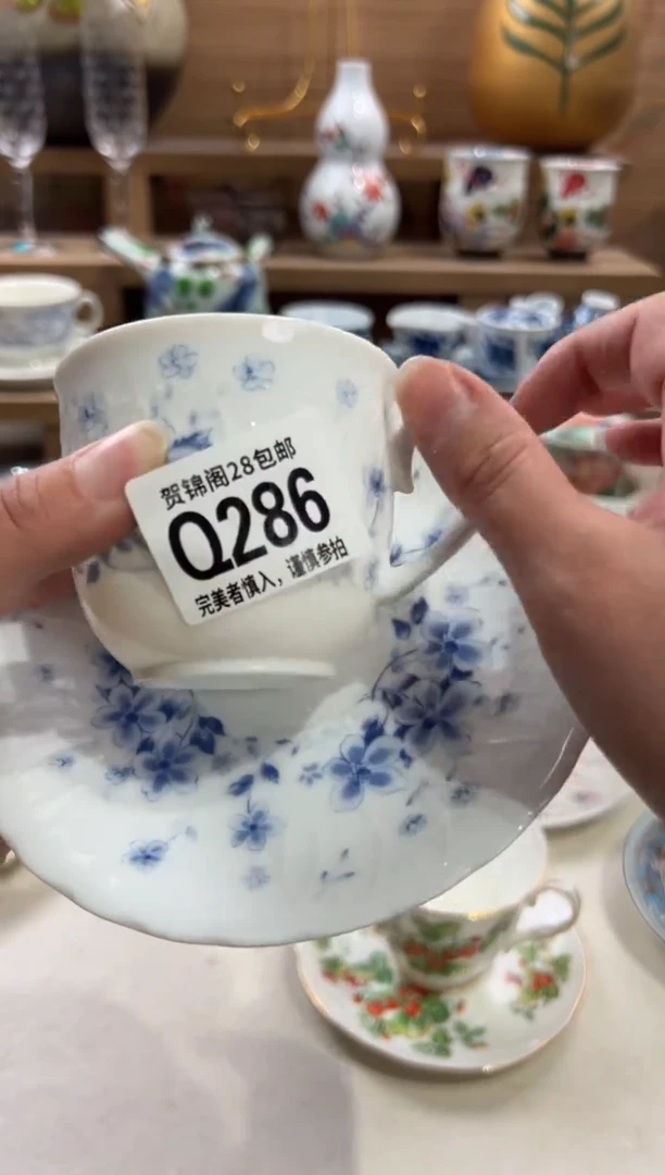 瓷片玉****?      Q286