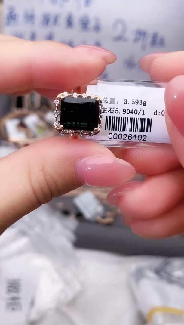 18K金镶嵌戒指碧玺--专柜--15