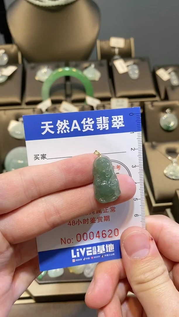 【闪购商品】翡翠颈饰18K金镶嵌纯天然A货翡翠一件