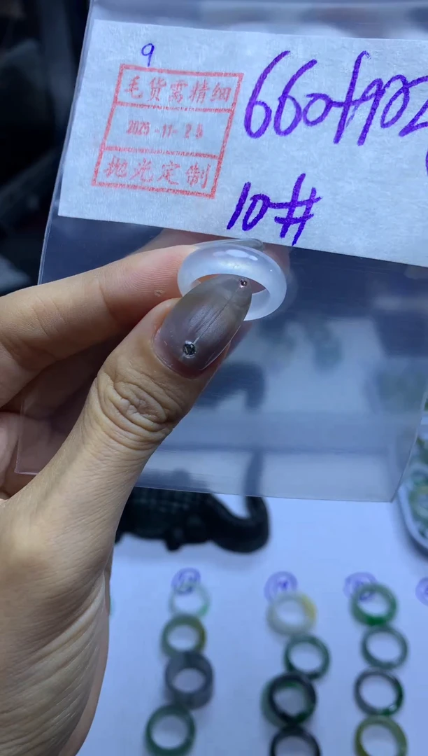 未镶嵌定制翡翠9戒圈10*670元毛货需精抛光发