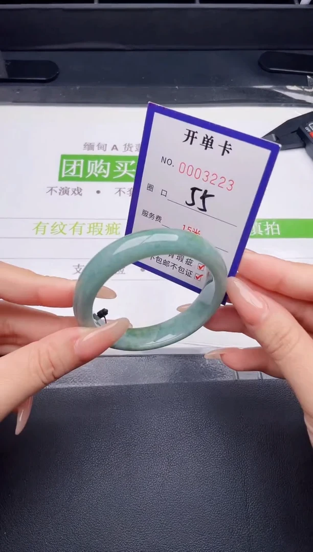 未镶嵌手镯翡翠翡翠手镯未镶嵌