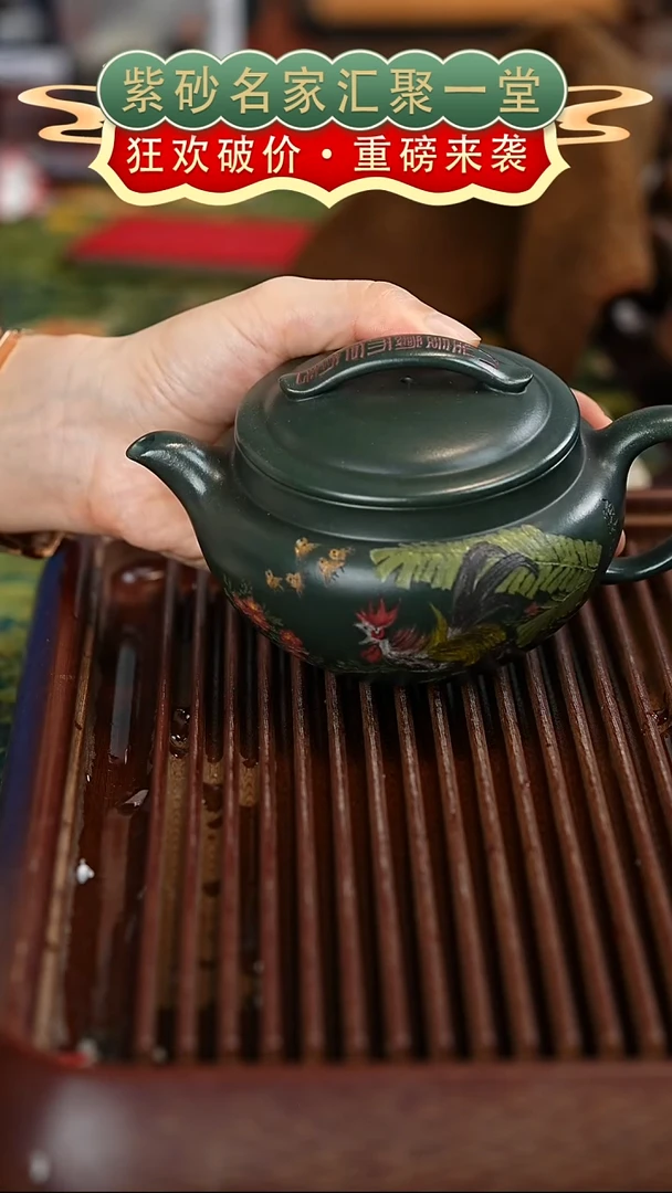 茶壶紫砂宜兴紫砂