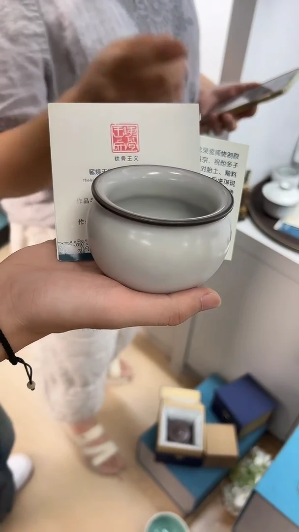 龙泉云间青瓷小米茶器