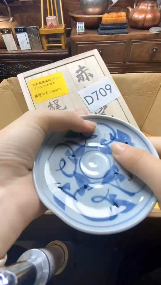瓷片瓷器瓷器瓷器瓷器