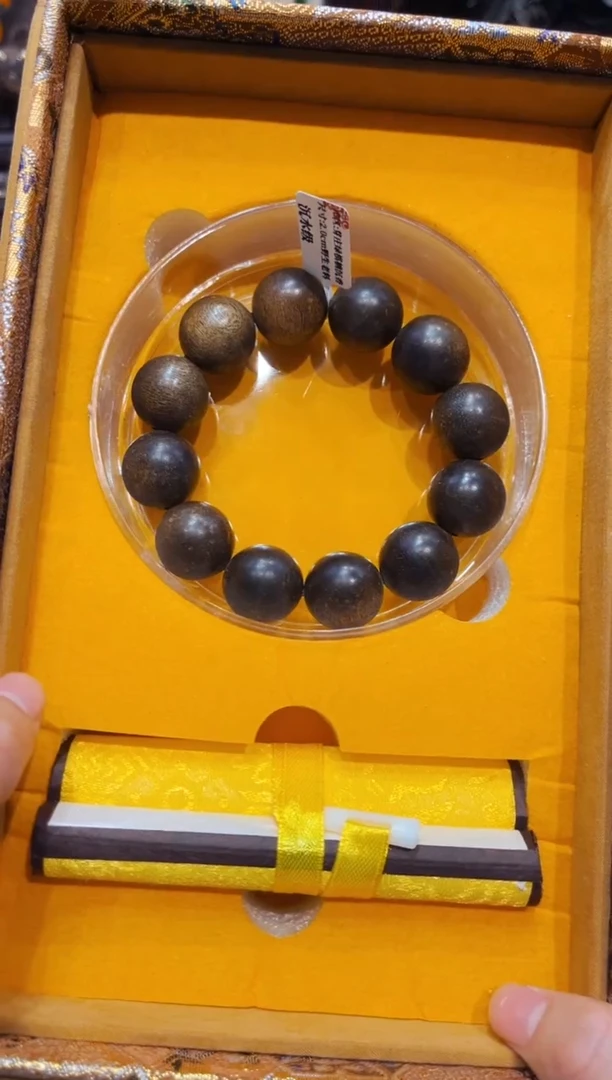 【闪购商品】沉香木手串欣妹专属精选链接a600