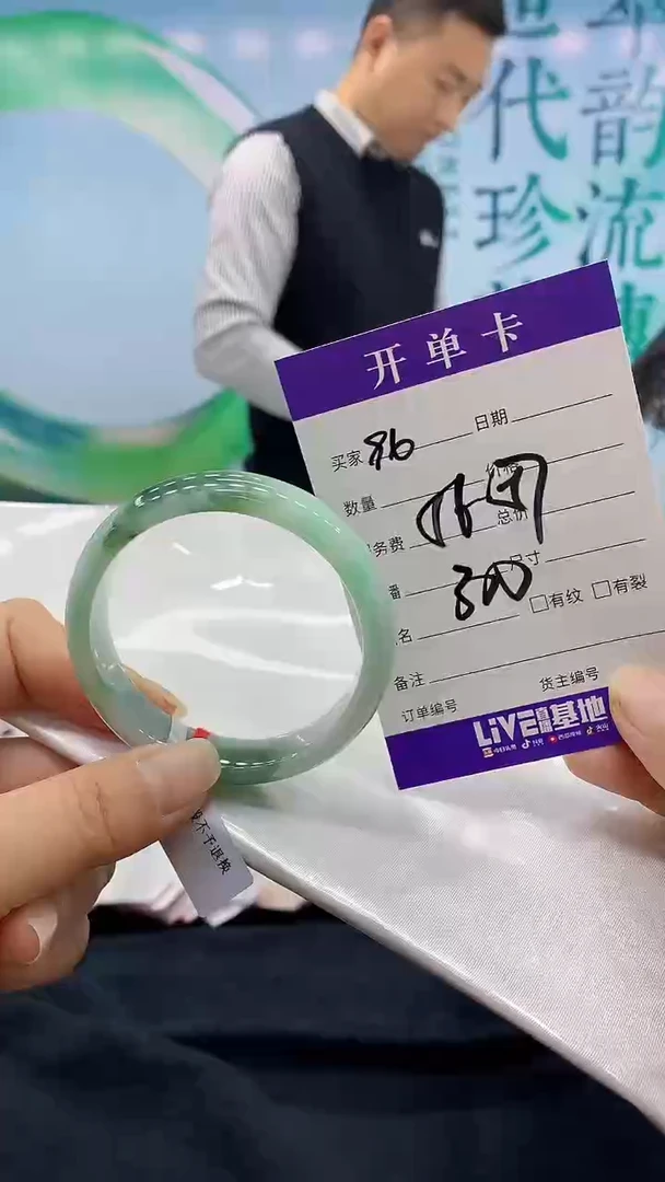 【闪购商品】翡翠手镯未镶嵌96天然翡翠手镯