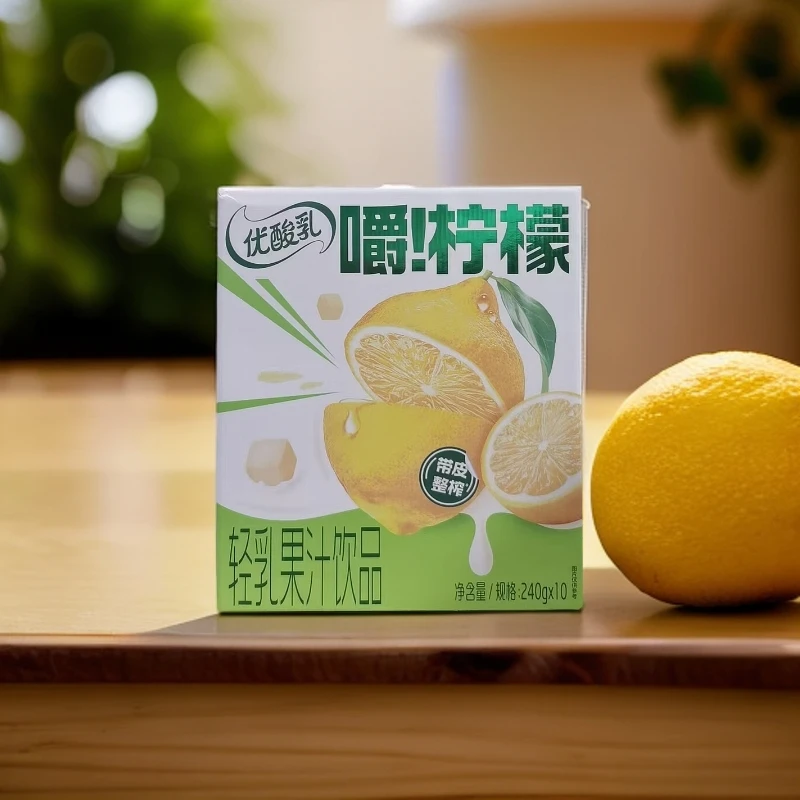 优酸乳嚼柠檬轻乳果汁饮品240g*10（3月）早餐必备营养奶