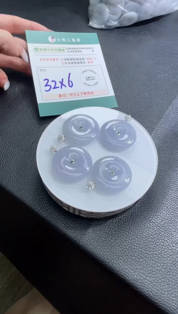 18K金镶嵌挂件翡翠FL91822/多样性发一件