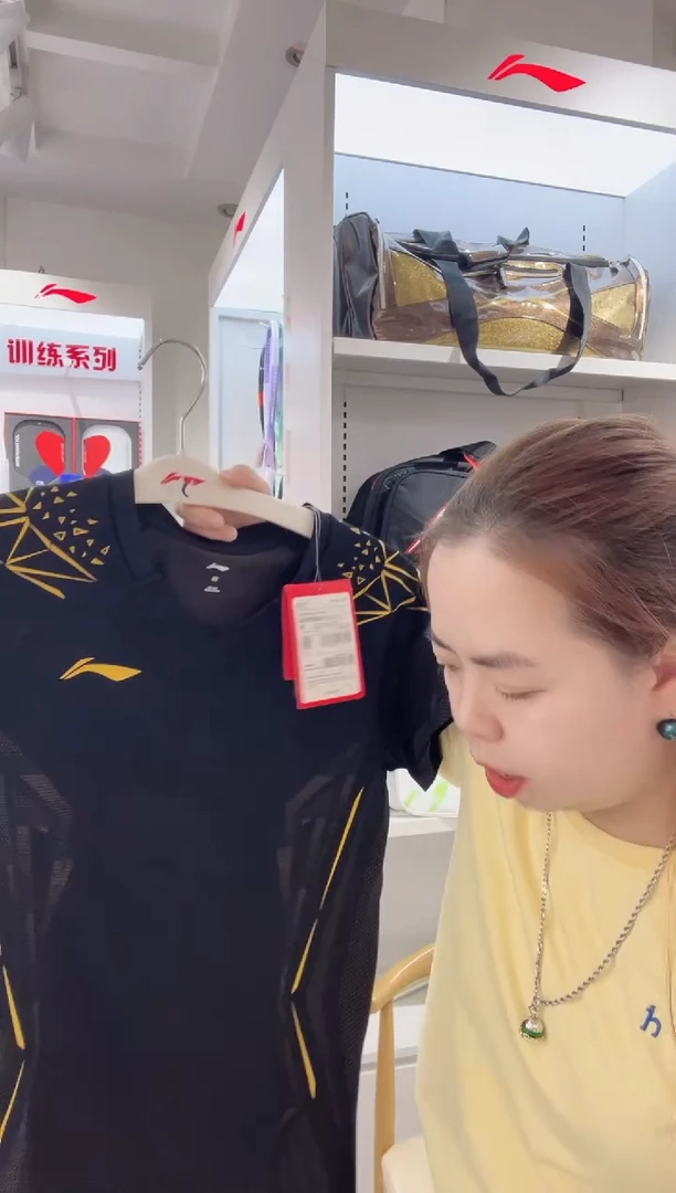 清仓款运动服球鞋配件不退换  速干上衣女士 M165