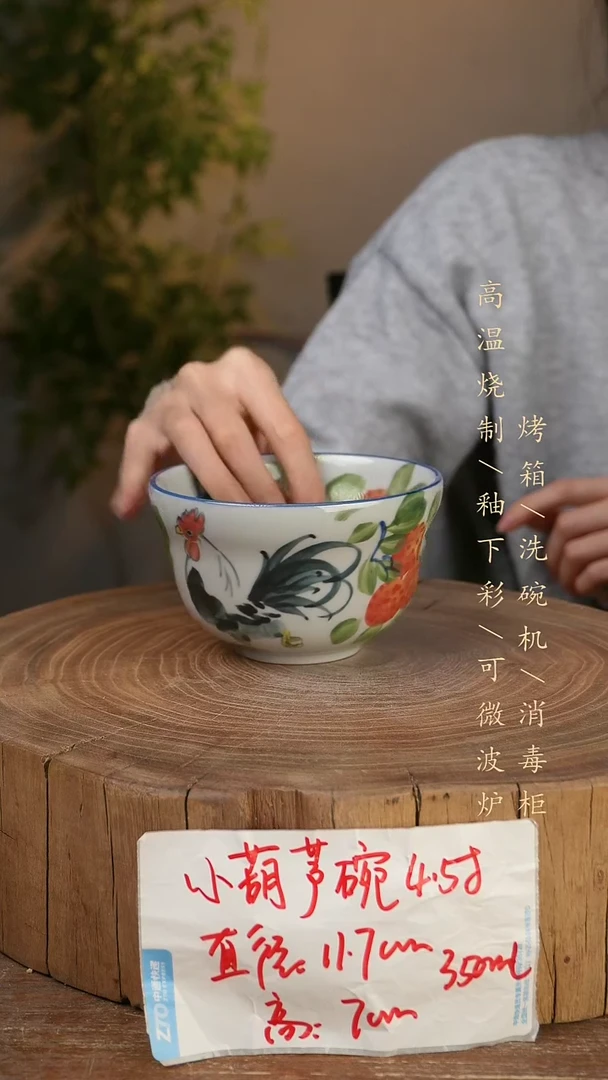 碗瓷景德镇手工手绘高温瓷釉下彩