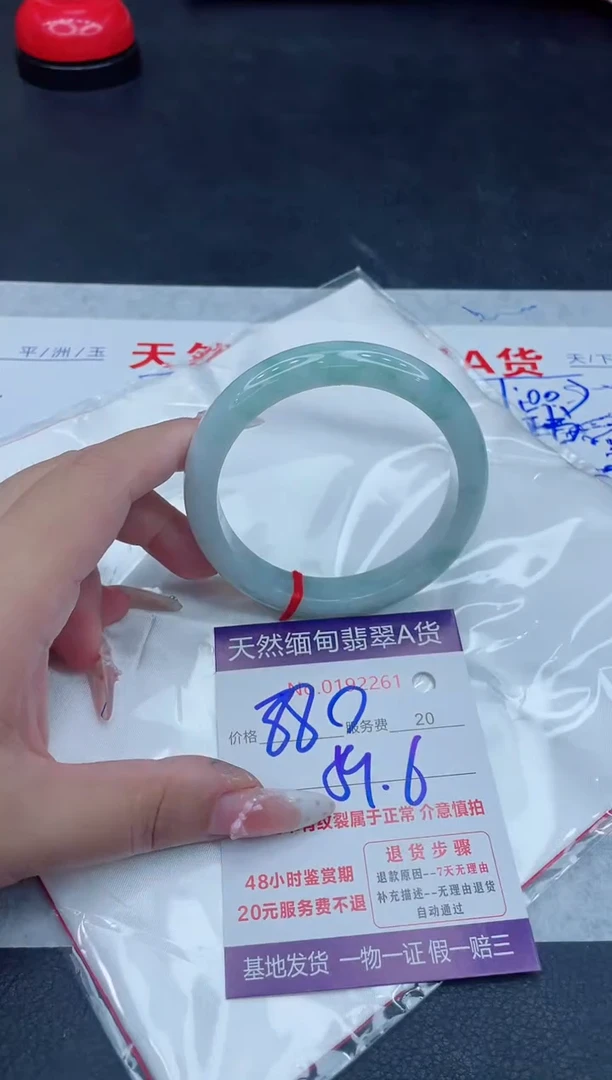 未镶嵌手镯翡翠880.00