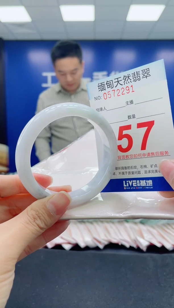 未镶嵌手镯翡翠天然翡翠手镯