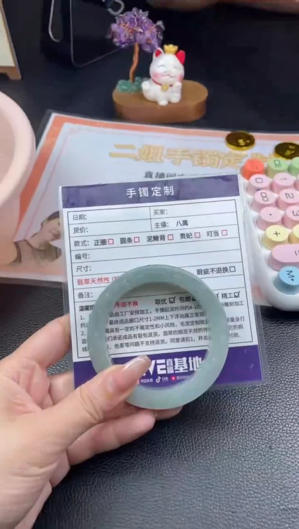 【闪购商品】定制翡翠手镯未镶嵌定制手镯ZXZB/DZS