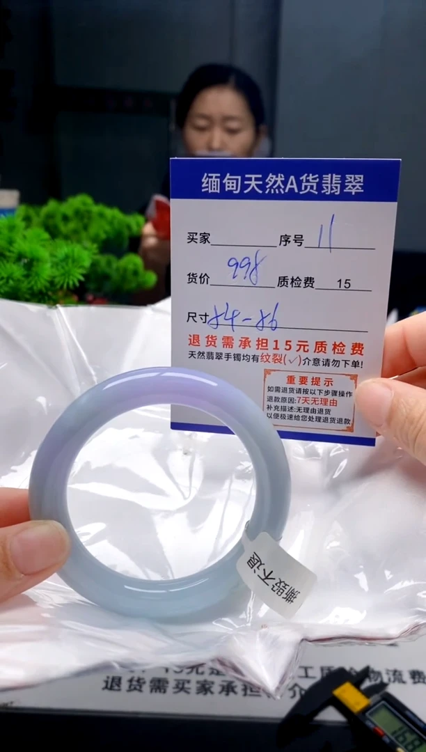 未镶嵌手镯翡翠11缅甸天然A货翡翠需包容瑕疵，介意慎拍