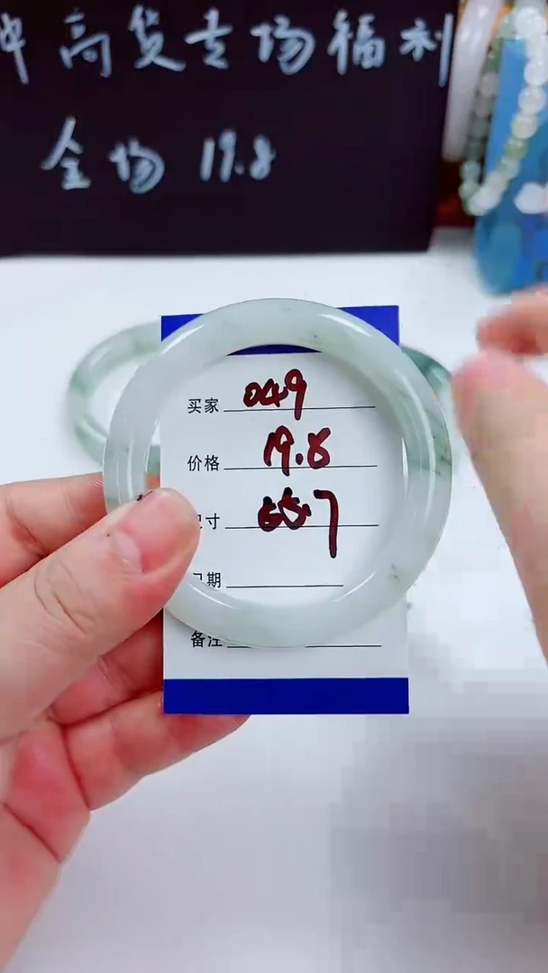 未镶嵌手镯石英质玉天山翠手镯049