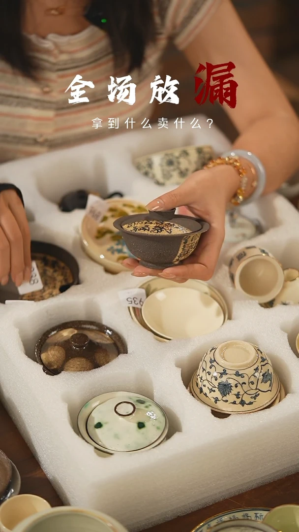 瓷片山居秋暝手工手作@@CJ938