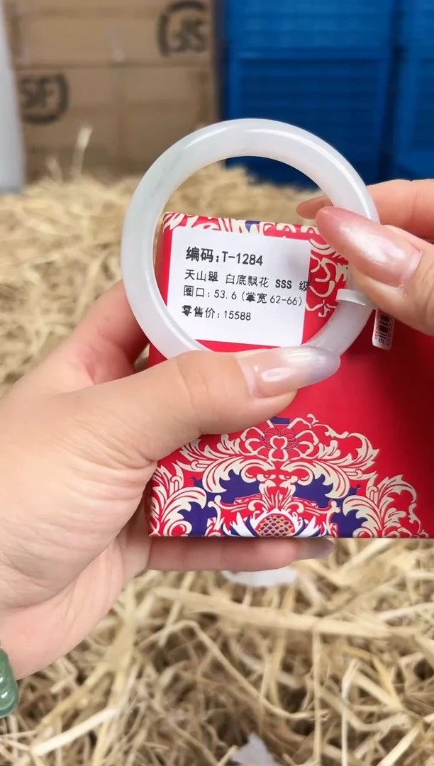 未镶嵌手镯石英质玉T-1284