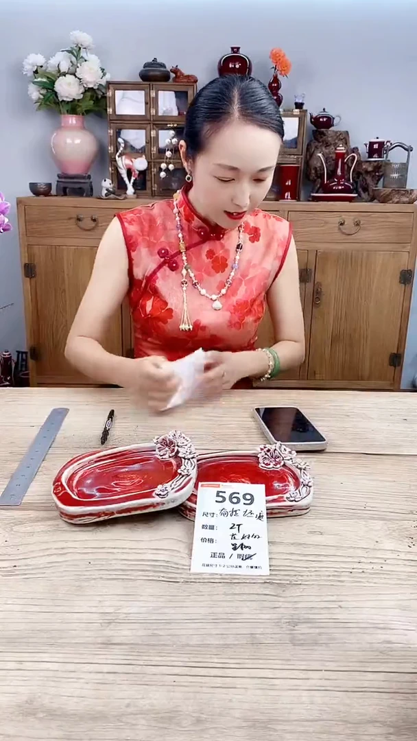 小玩子花盆直播号569