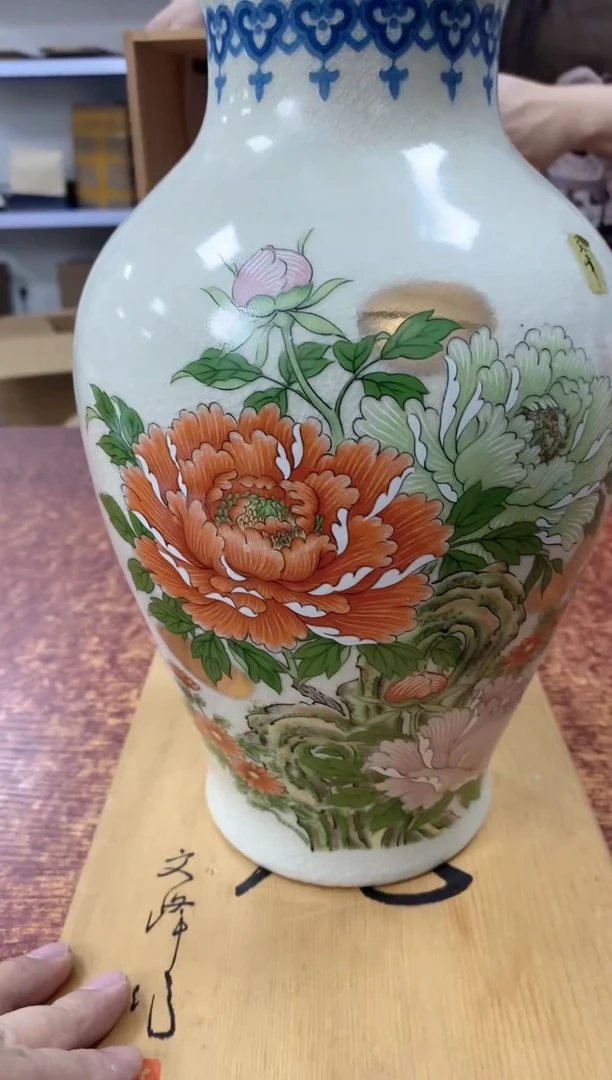 瓷片645观器轩欢迎您