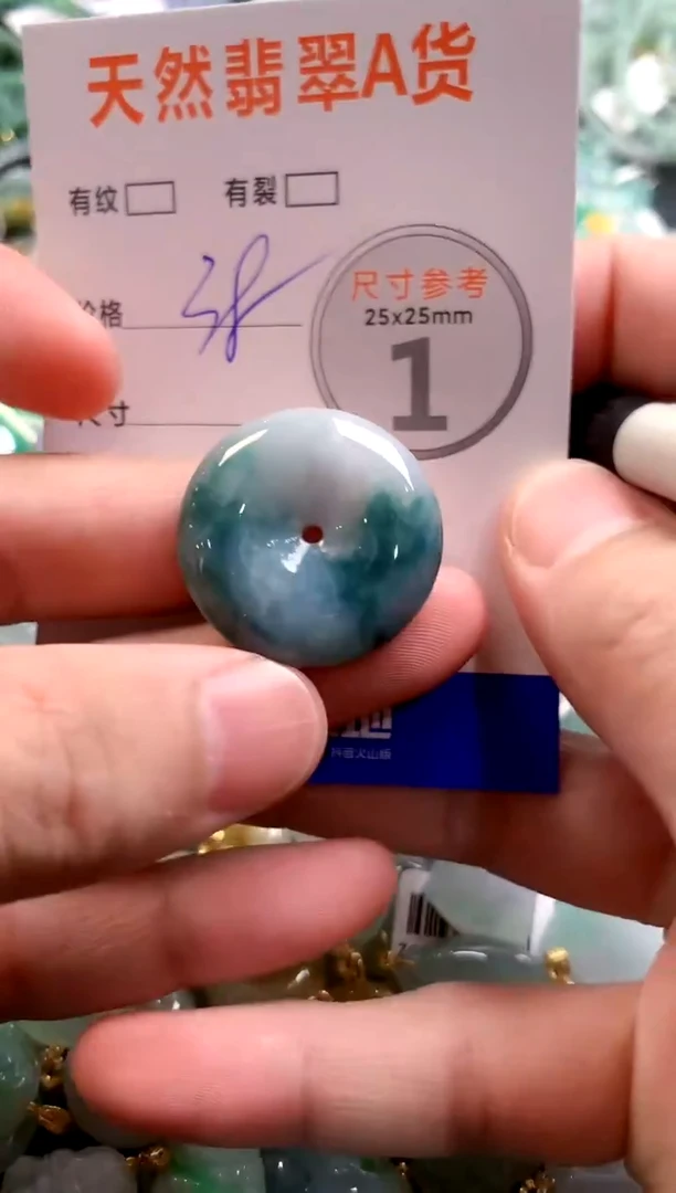 颈饰未镶嵌翡翠29100441