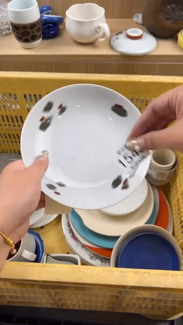1545默认微瑕，满20元包邮