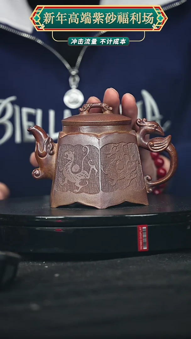 【闪购商品】宜兴原矿高端紫砂