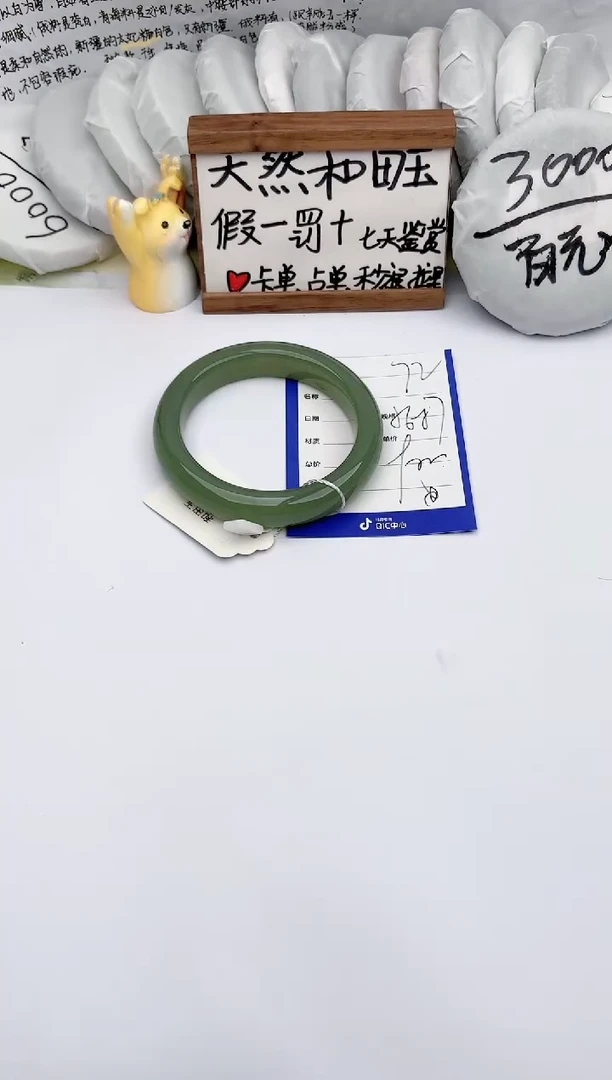 【闪购商品】和田玉手镯未镶嵌玉轩阁72