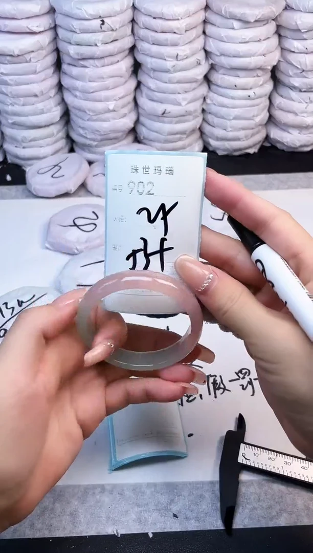 手镯玛瑙/玉髓未镶嵌902