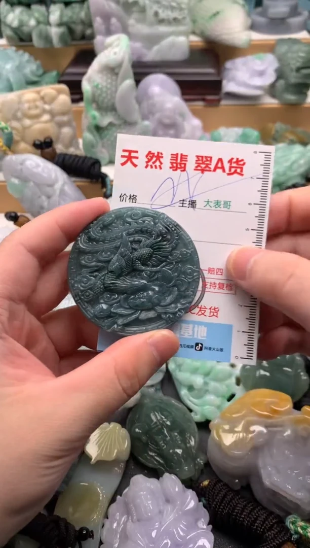 吊坠(不含链)未镶嵌翡翠1
