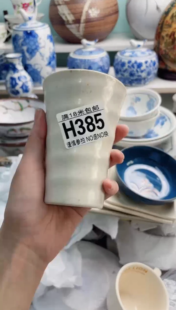 陶瓷?****笑H385*******