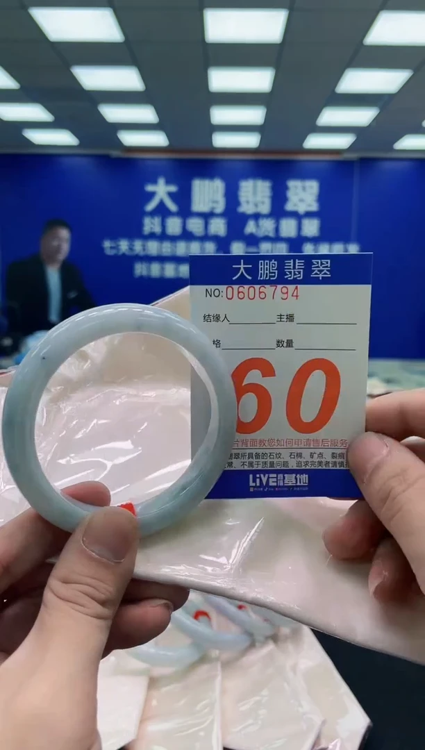 未镶嵌手镯翡翠AAAAAAAAA