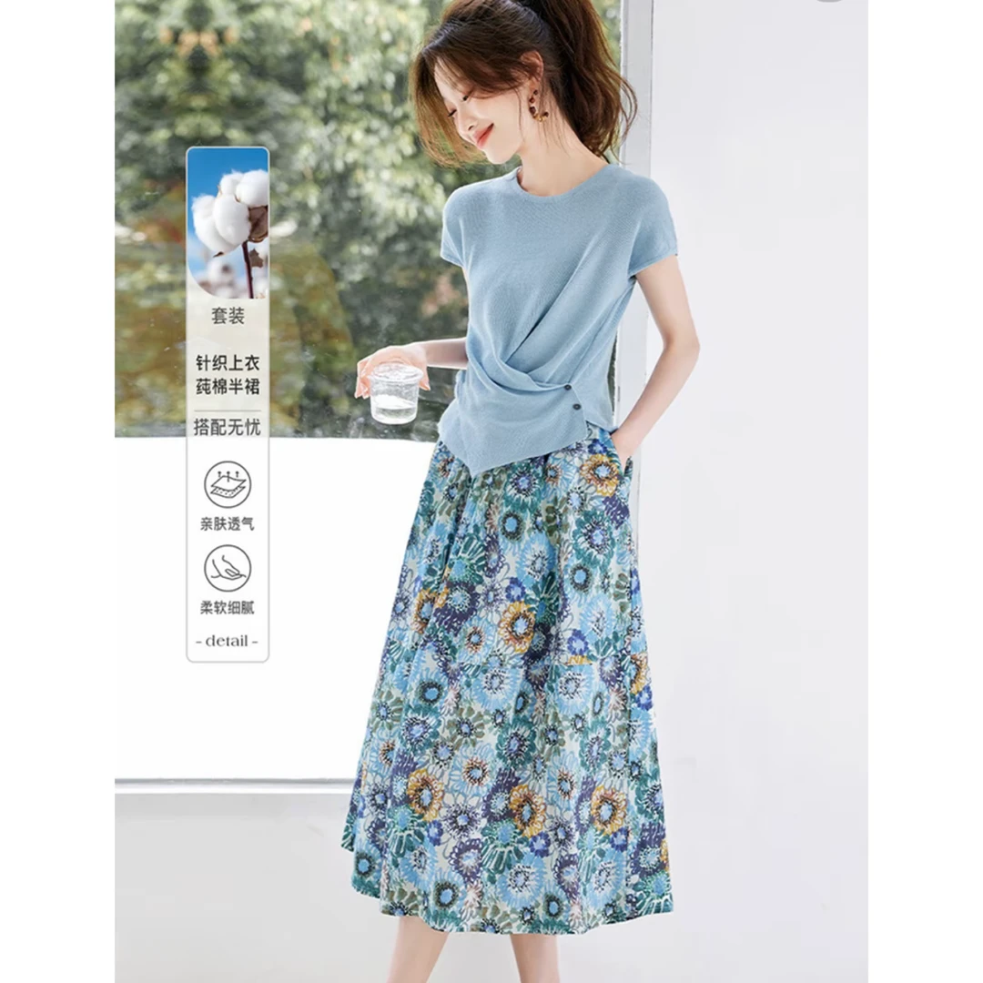 时尚套装2025夏季新款韩版百搭显瘦短袖针织上衣搭纯棉碎花半身裙