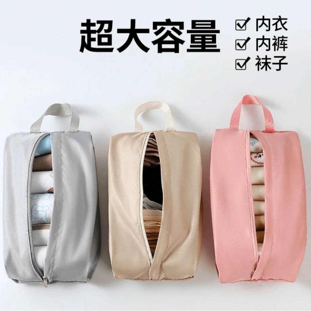 【抢！三个】旅行内衣内裤袜子收纳袋行李箱衣服分装整理手提包