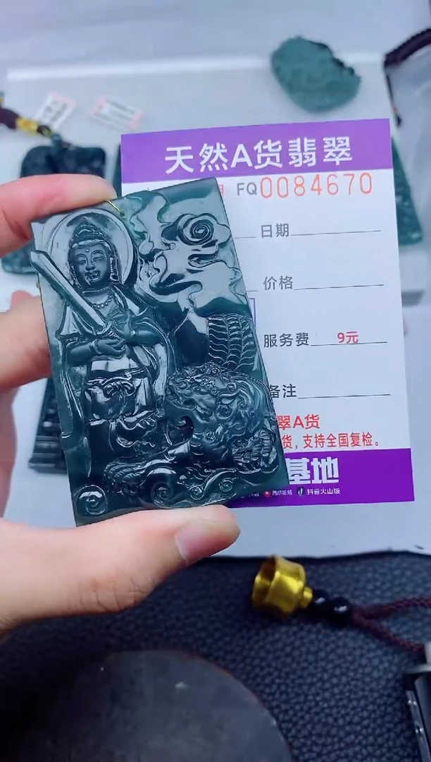 翡翠未镶嵌颈饰
