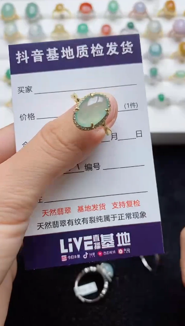 翡翠戒指银S925镶嵌......