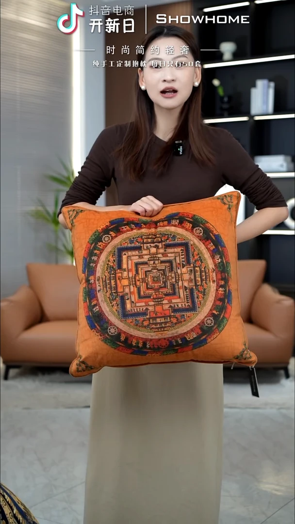 唐卡橘色50X50带芯