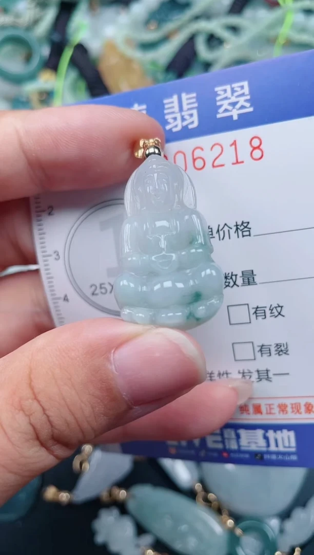 颈饰未镶嵌翡翠.0006218