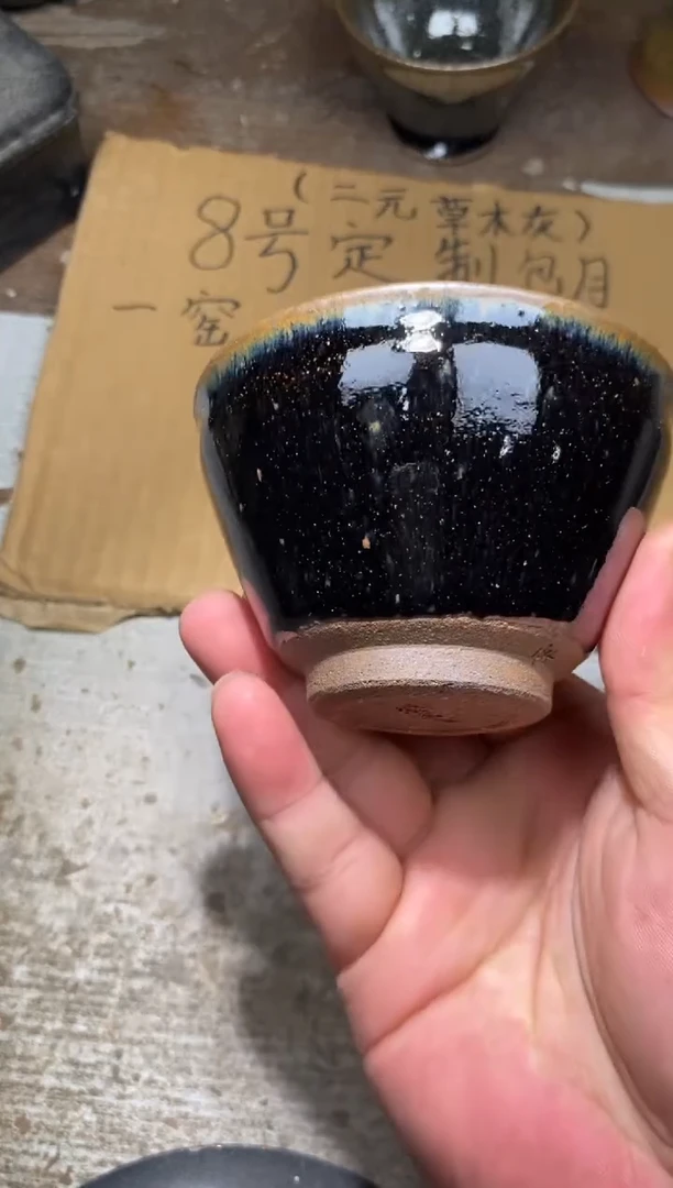 茶盏13辛