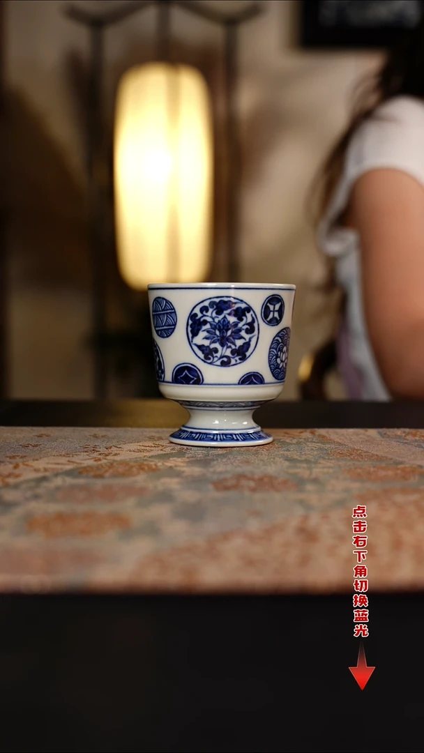 元黛工坊青花高足皮球花杯