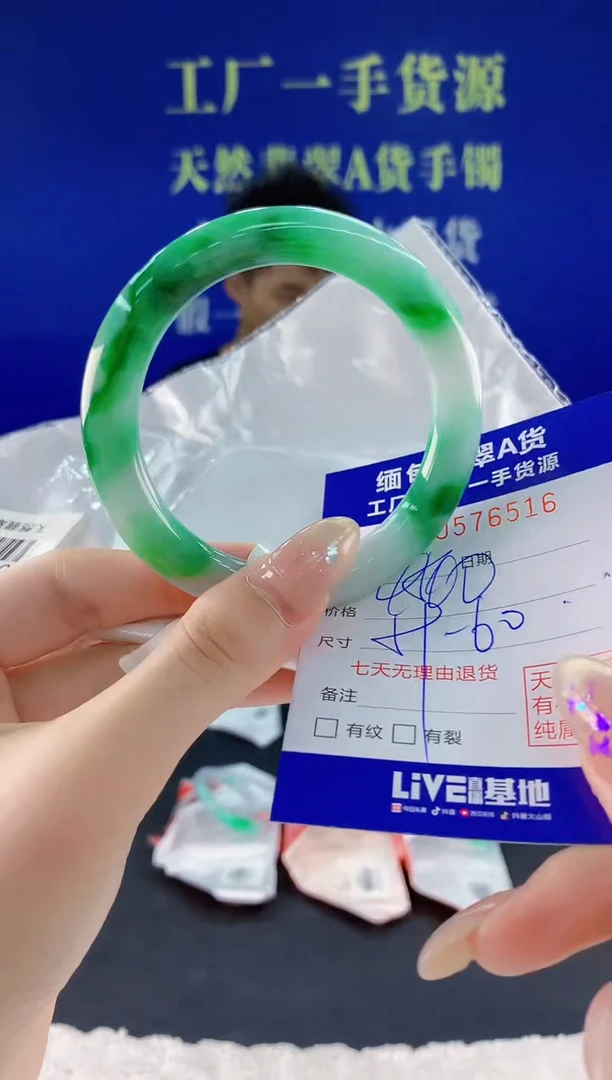 翡翠手镯未镶嵌16天然翡翠A货