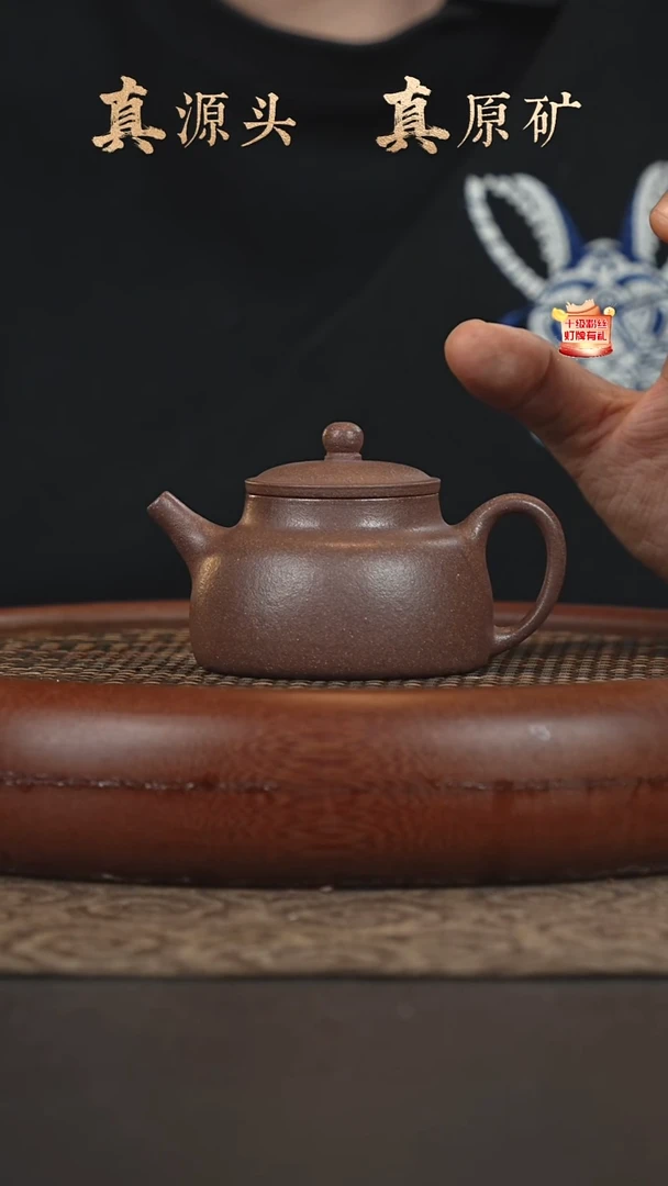 茶壶紫砂17a01羊角山紫泥言心140cc