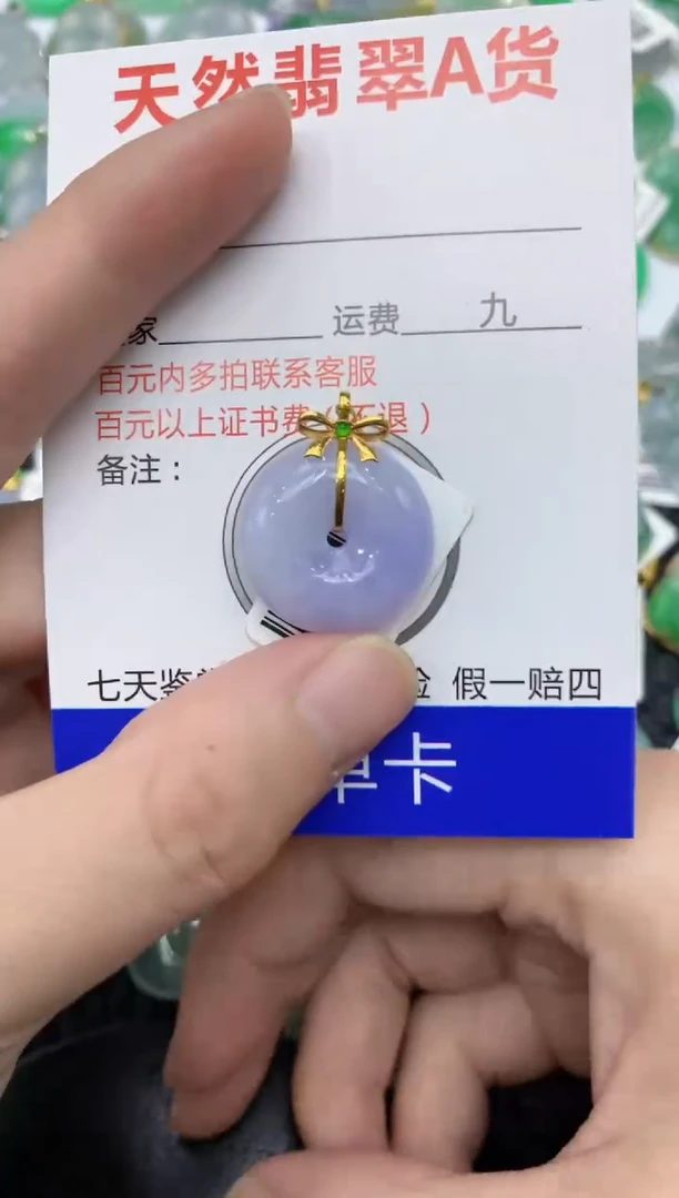 【闪购商品】翡翠颈饰18K金镶嵌11111111111