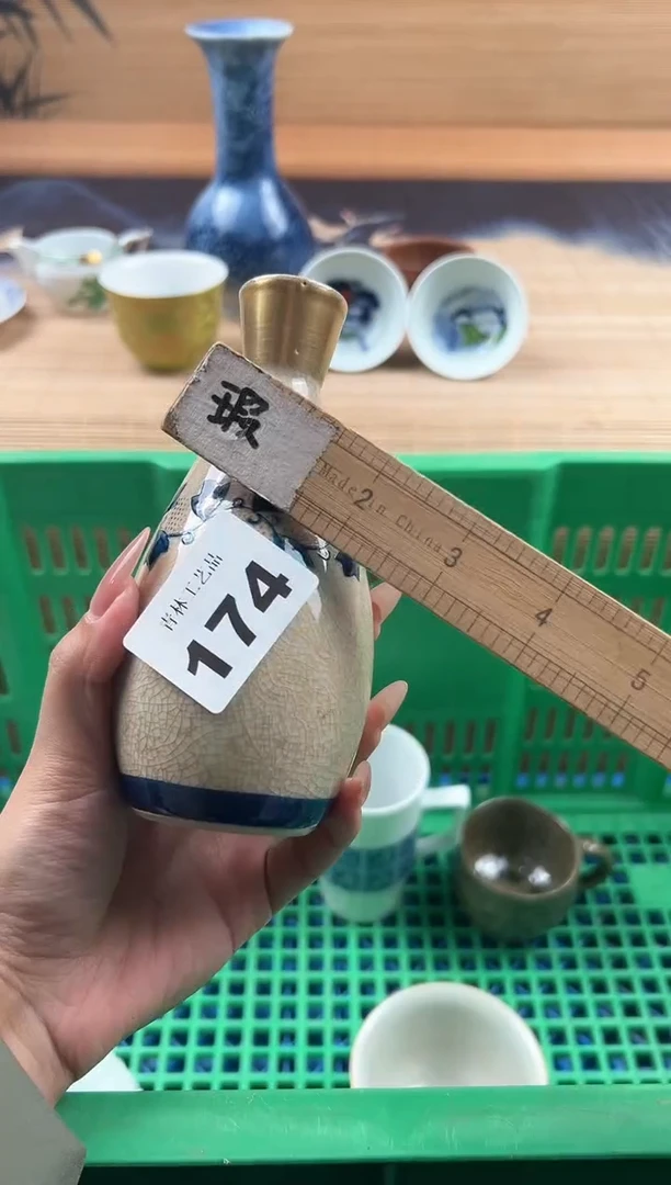瓷片?****?C          174