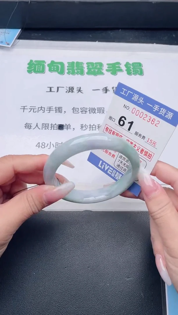 未镶嵌手镯翡翠翡翠手镯未镶嵌