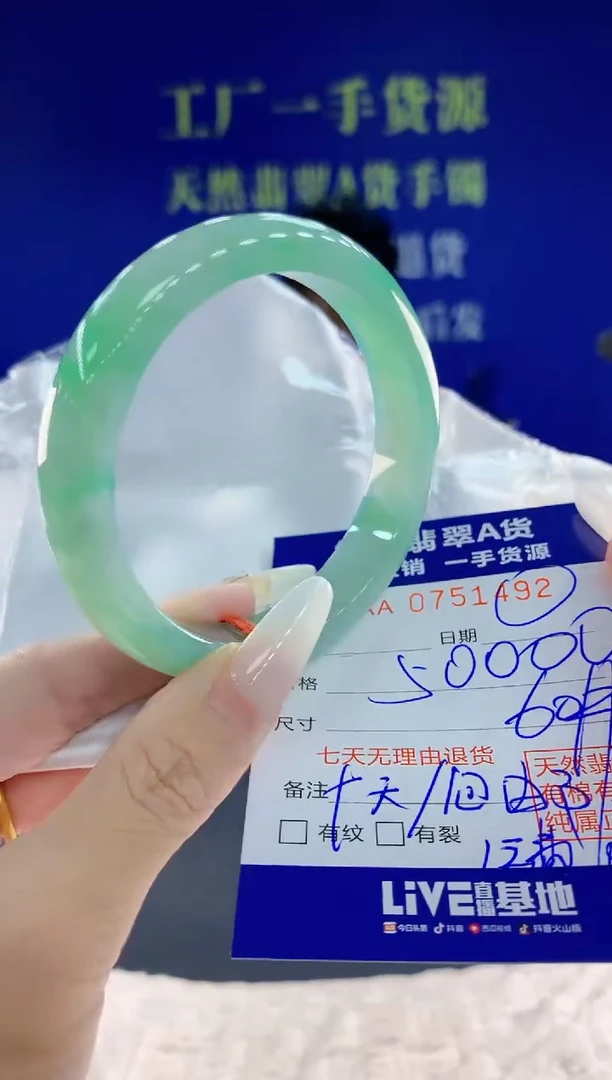 未镶嵌手镯翡翠琦?92天然翡翠A货