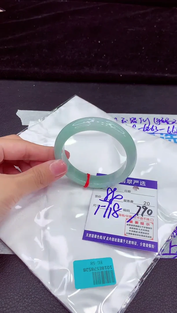 未镶嵌手镯翡翠111111111111