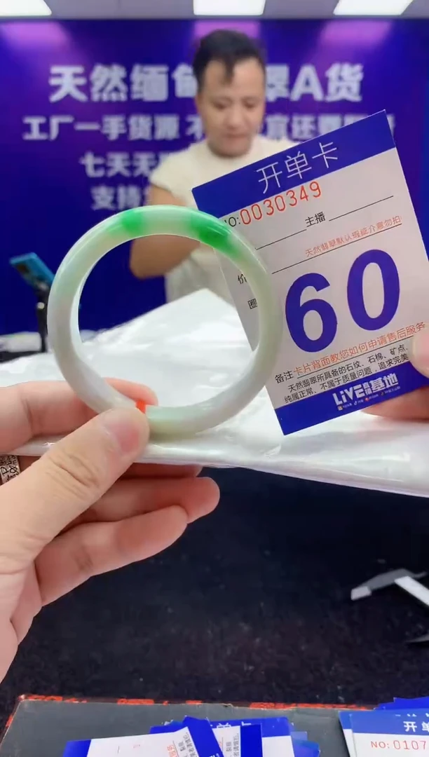 未镶嵌手镯翡翠AAAAAAAAAAAA
